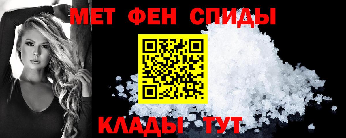 АМФЕТАМИН 98% Самара