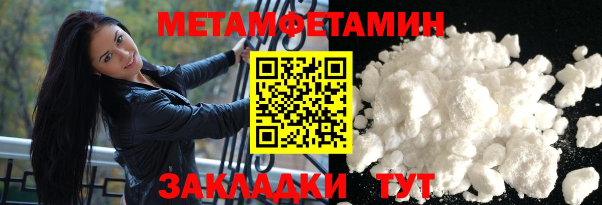 АМФЕТАМИН  АМФЕТАМИН VHQ  Вход с VPN  Самара 