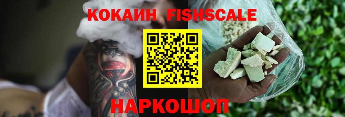 КОКАИН Боливия  Вход с VPN  Cocaine 97%  Самара 