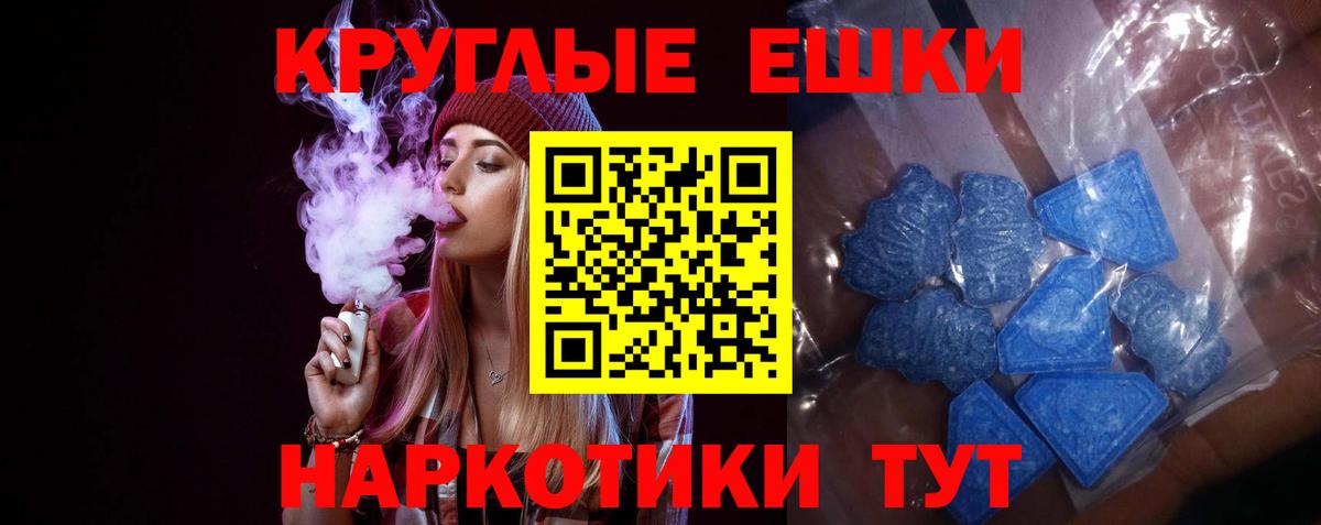 ЭКСТАЗИ  Экстази 280 MDMA  Вход с VPN  Самара  ЭКСТАЗИ TESLA 