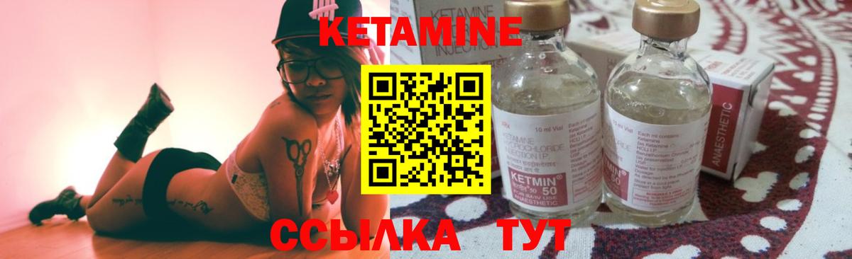 Самара  КЕТАМИН VHQ  Вход с VPN  нарко площадка какой сайт  КЕТАМИН ketamine 