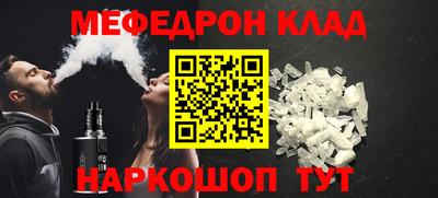 прущая мука Можайск