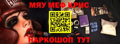 стаф Нарткала