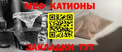 стаф Нарткала