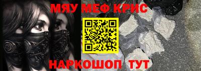 МДМА Наро-Фоминск