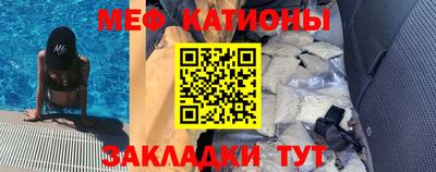 стаф Нарткала