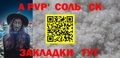 МДМА Наро-Фоминск