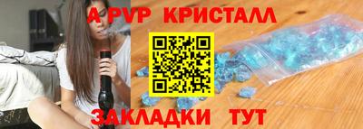 таблы Можга
