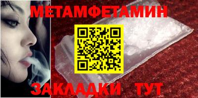 прущая мука Можайск