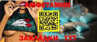 МДМА Наро-Фоминск