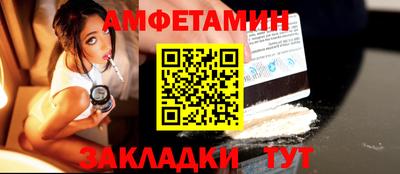 прущая мука Можайск