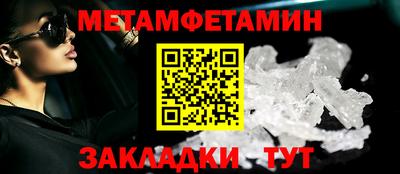 таблы Можга