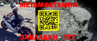 таблы Можга