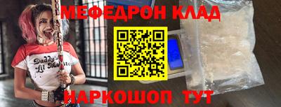 таблы Можга