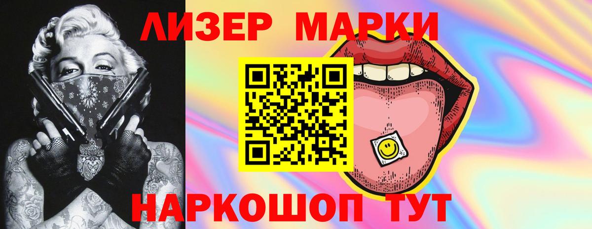 Лсд 25 экстази кислота  ЛСД экстази  Самара  Вход с VPN  ЛСД экстази кислота 