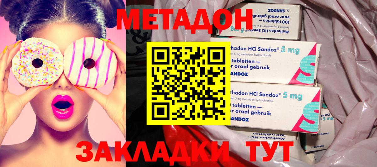 Самара  omg ссылки  Вход с VPN  МЕТАДОН VHQ  МЕТАДОН VHQ 