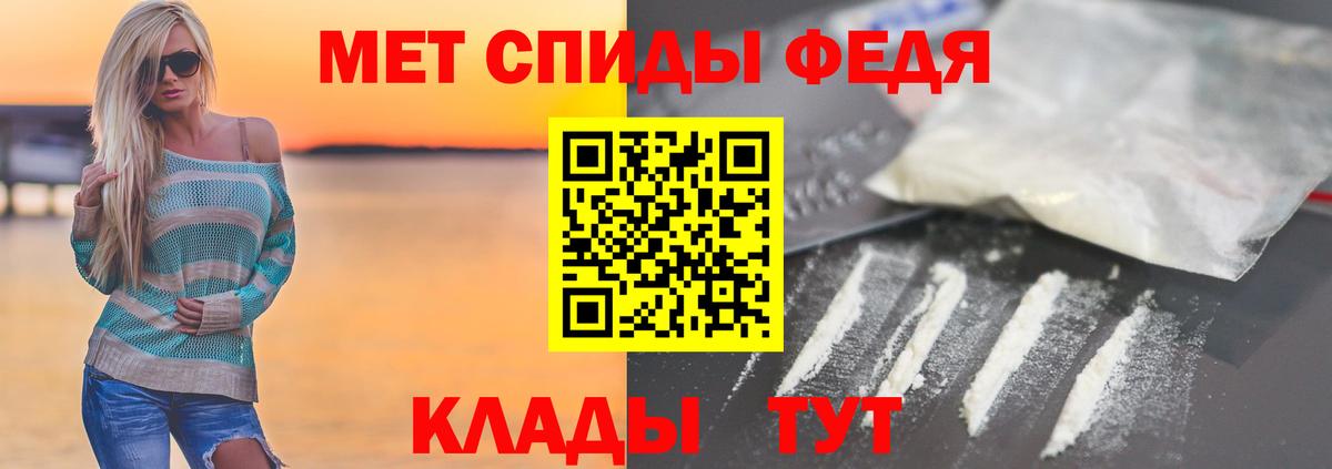 Первитин пудра Самара