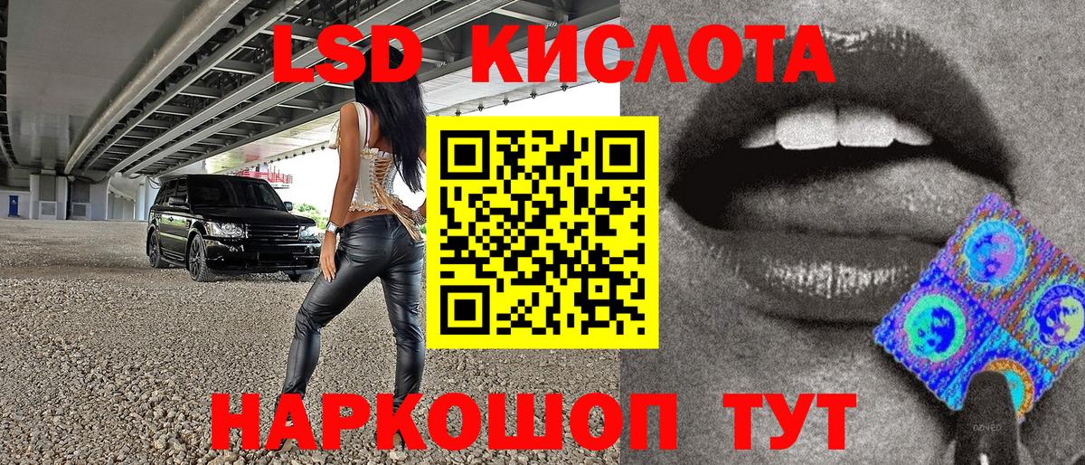 Марки NBOMe 1,5мг  Марки NBOMe 1,5мг  Вход с VPN  Самара 