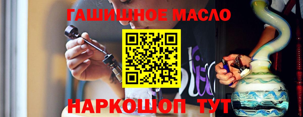 ТГК Wax  наркошоп  Самара  Вход с VPN 