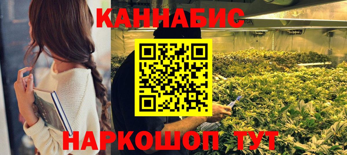 Самара  МАРИХУАНА гибрид  Вход с VPN  Бошки Шишки план  Бошки марихуана VHQ 